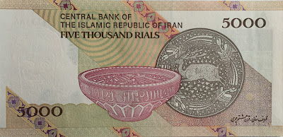 Iran banknote 