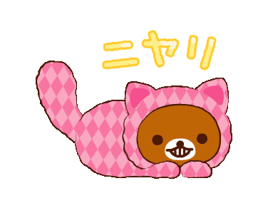 Line 公式スタンプ リラックマ 不思議の国のリラックマ Example With Gif Animation Line 公式スタンプ リラックマ 不思議の国のリラックマ Example With Gif Animation
