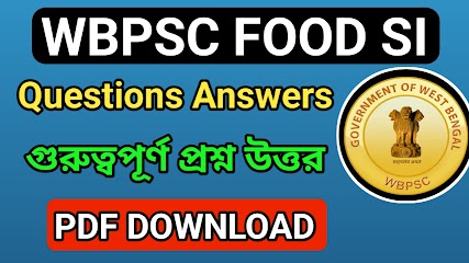Food si question answer in bengali pdf download |ফুড সাব ইন্সপেক্টর প্রশ্ন ও উত্তর pdf download