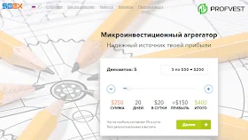 50EX обзор и отзывы вклад 350$