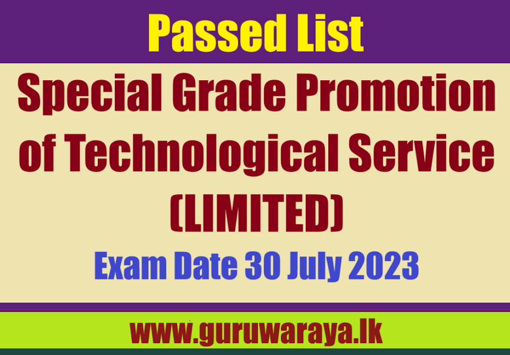 Passed List - Special Grade Promotion of Technological Service (LIMITED)