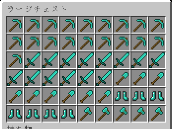 コレクション マイクラ 一括移動 321437-マイクラ アイテム 一括移動 できない