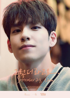 Wonpil (원필)