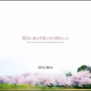 SINCREA - Sakura mai chiru kisetsu ni kimi ga yume mita koto