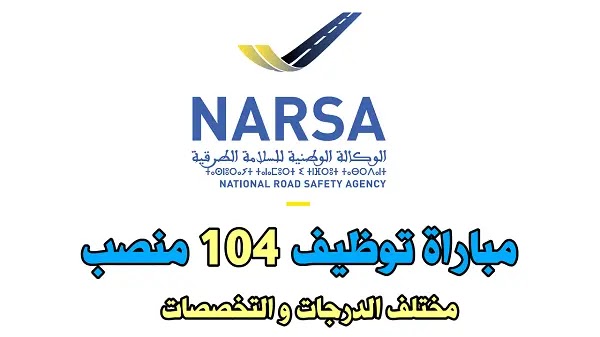 الوكالة الوطنية للسلامة الطرقية NARSA: مباراة توظيف 104 منصب تقنيين و مهندسين و اطر ادارية.