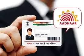 How-to Download Aadhaar without registered number OTP verification