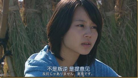 11夏季日劇sp 故鄉 女兒的旅程 故郷 娘の旅立ち Tacolin的部落格beta版