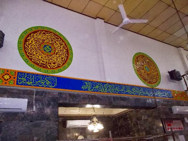 Kaligrafi Masjid Timbul Bahan Spon - Penulis Kaligrafi 