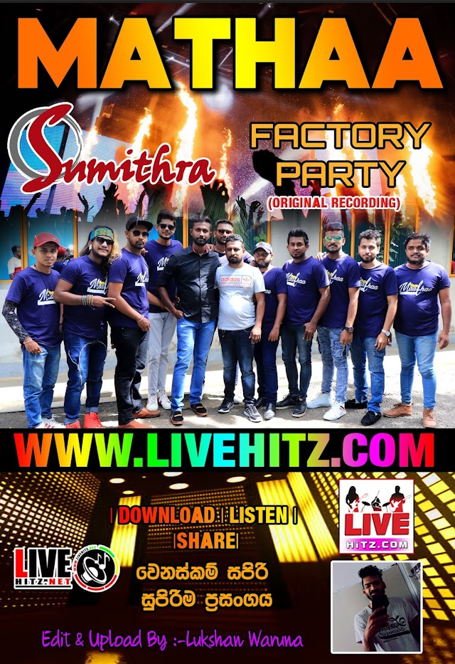 SUMITHRA GARMENT FACTORY PARTY WITH MATHAA 2020