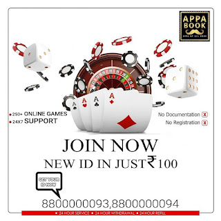 online betting id