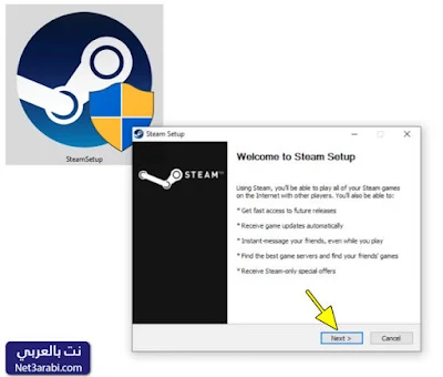 كيفية تحميل برنامج ستيم لتشغيل الالعاب