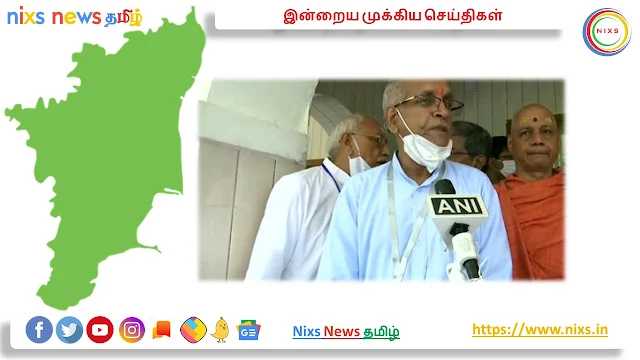 அயோத்தியில் ராமர் கோவில் கட்டுவதற்கான பூமி பூஜை பிரதமருக்கு அழைப்பு