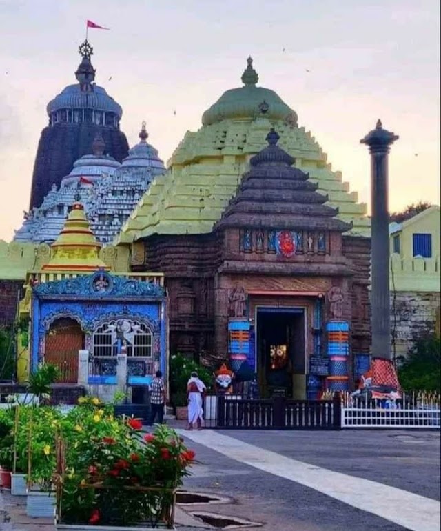 Jagannath Temple: