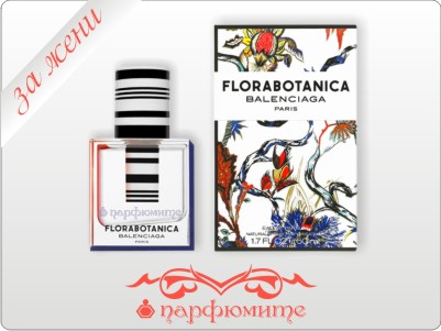 Balenciaga Florabotanica