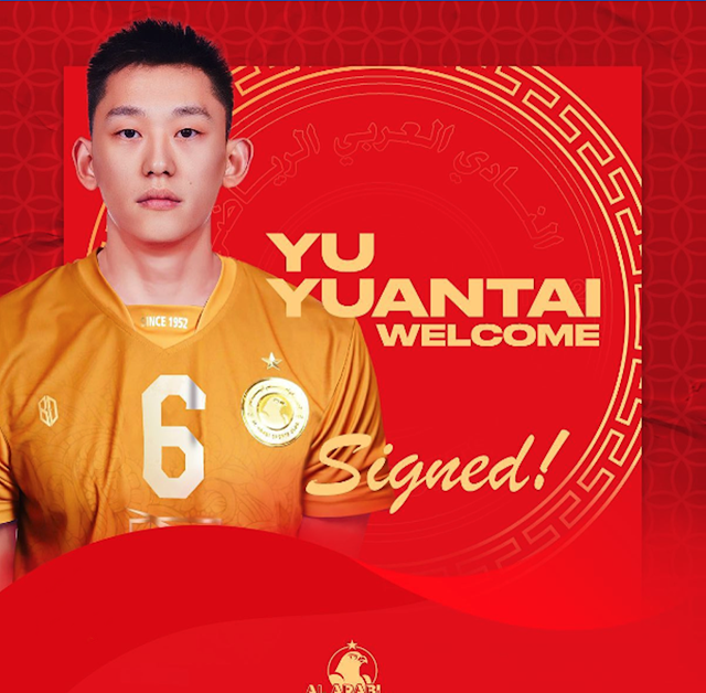 Yu Yuantai lần đầu ra nước ngoài thi đấu cho CLB Al Arabi (Qatar)