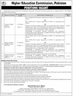 Higher Education Commission Jobs 2023 | HEC Jobs 2023