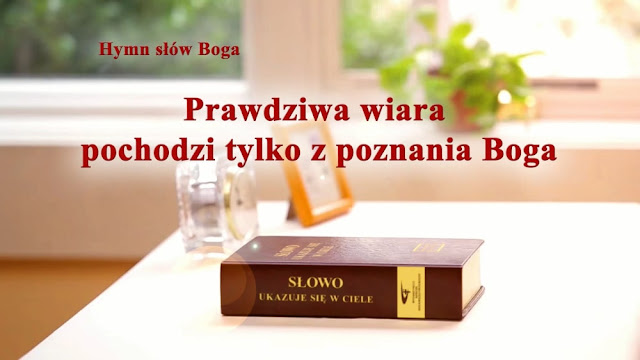 Błyskawica ze Wschodu, Kościół Boga Wszechmogącego, Bóg Wszechmogący 