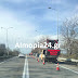 Προσοχή! - Εργασίες διαγράμμισης στην Εθνική Οδό 2 Θεσσαλονίκης-Έδεσσας από την Περιφέρεια Κεντρικής Μακεδονίας