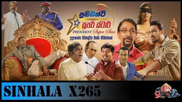 president super star full movie