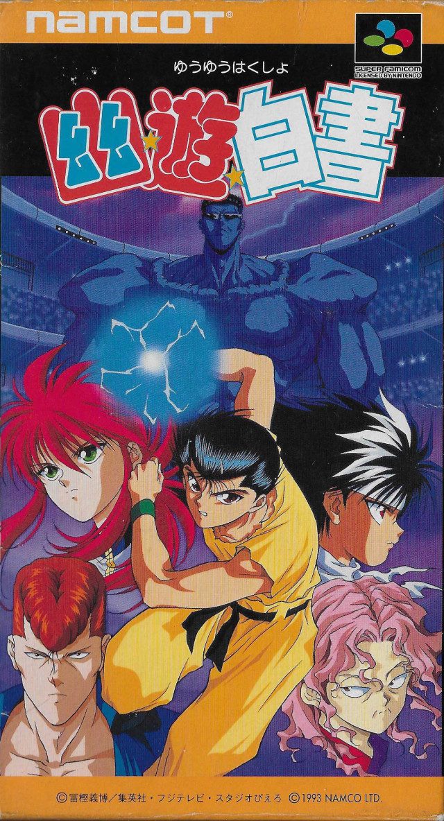 Yuu Yuu Hakusho (JAP) en JAPAN  descarga directa