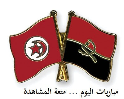 مباراة تونس وأنغولا