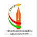  اتحاد كتاب كوردستان سوريا يرسل برقية عزاء لعضو الهيئة الادارية جمال مرعي