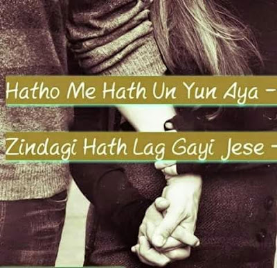 Love Quotes In Hindi Hd Images 10