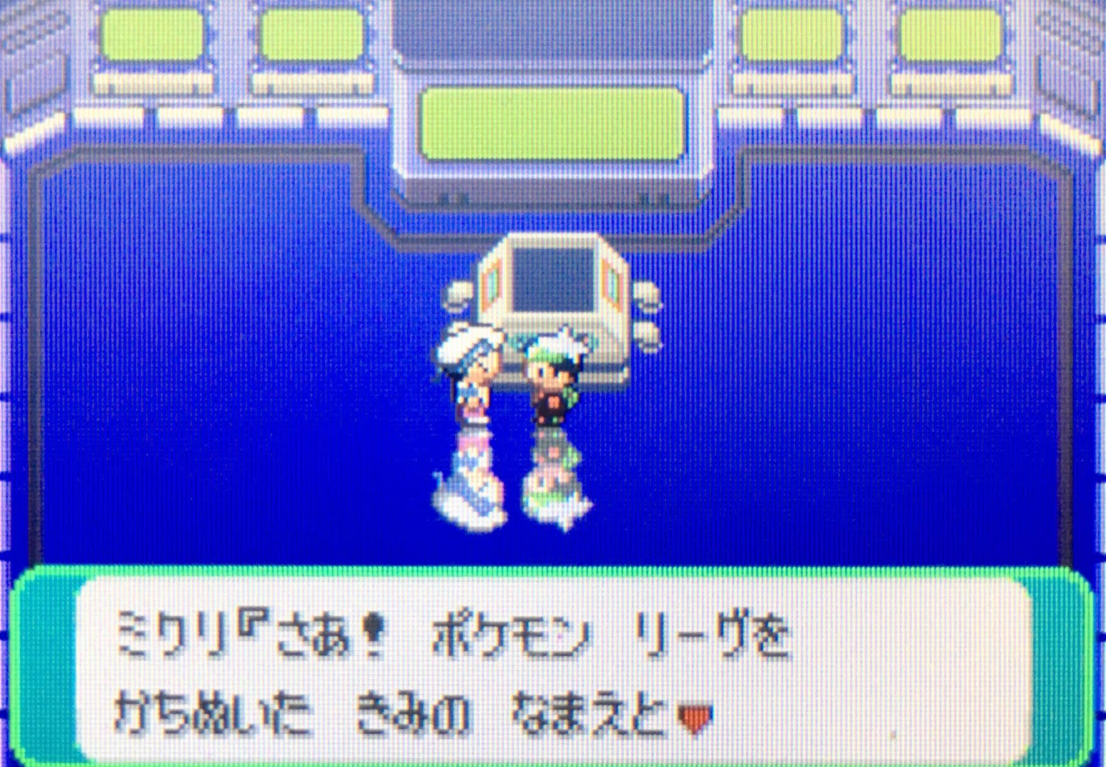 久しぶりにポケモンを初めてみた 串屋太郎