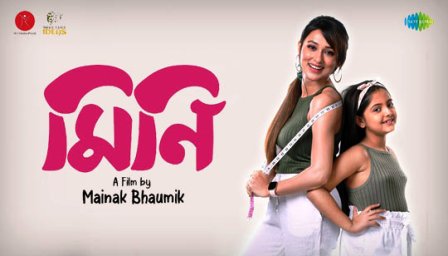 Mini-Bengali-Movie
