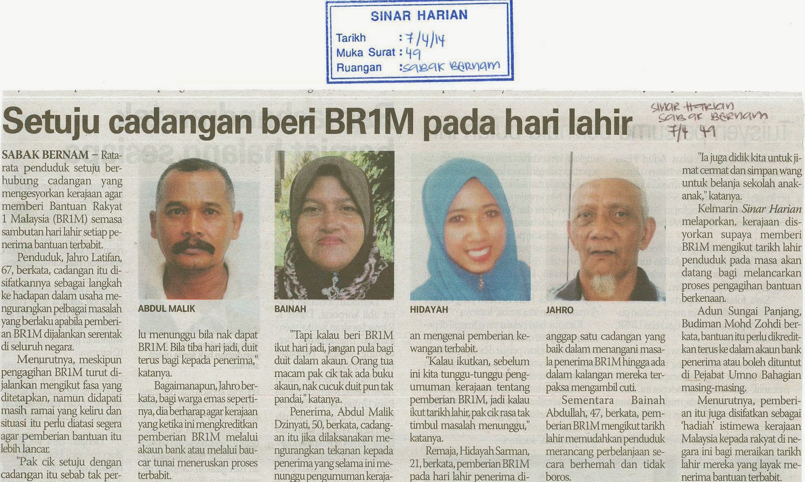 Setuju Cadangan Beri BR1M Pada Hari Lahir ~ Bantuan Rakyat 