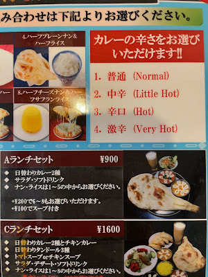 ディップ ラスナ 東天満店  （Dip RASNA）