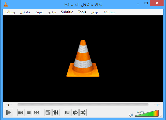 VLC media player