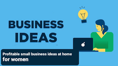 Profitable small business ideas at home for women  افكار مشاريع صغيرة مربحة فى المنزل للسيدات