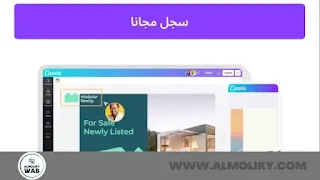 لقطة شاشة لصفحة الرسوم البيانية لـ Canva.