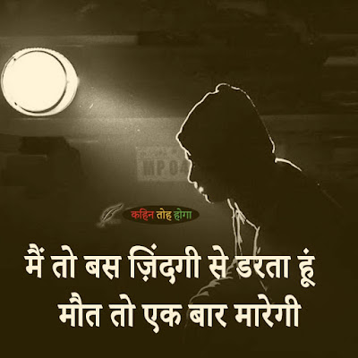 Hindi Poetry - Sad hindi Poetry - Romantic Hindi Poetry