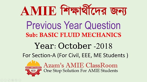 Previous Year Questions of AMIE Engineering | IEB | Basic Fluid Mechanics, October -2018 | For Section-A (For Civil, EEE, ME Students) | AMIE Engineering Study | October -2018 