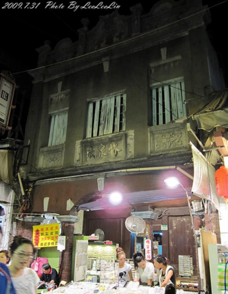 捷運新莊站新莊廟街夜市美食｜阿莫豆花、二姐的店、口吅品麻辣臭豆腐