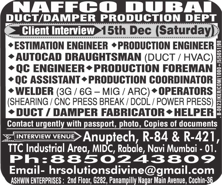 free jobs alert