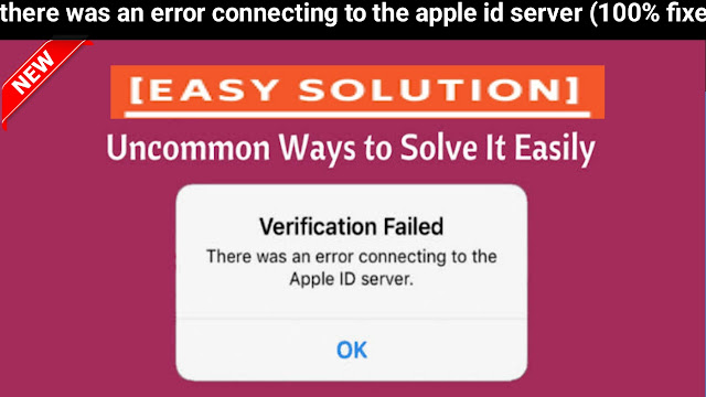 there-was-an-error-connecting-to-the-apple-id-server.png