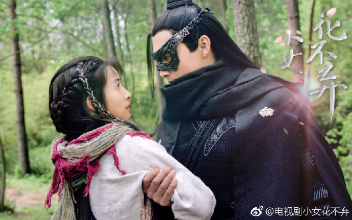 I Will Never Let You Go / Legend of Huo Buo / Legend of Hua Buqi China Drama