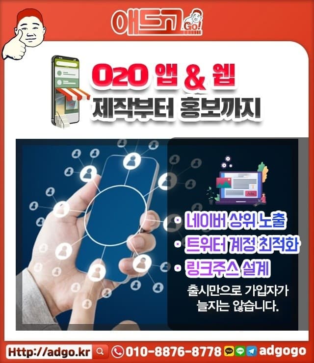 서부산유통지구역쇼핑몰관리