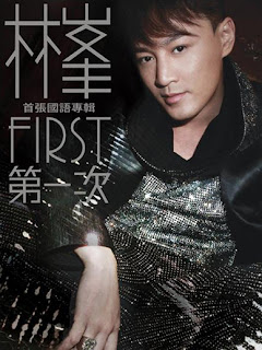 Raymond Lam First