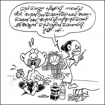 myanmar cartoons