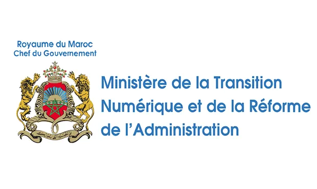 وزارة الانتقال الرقمي وإصلاح الإدارة 2023 :مباراة توظيف 40 منصب