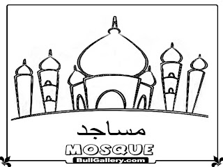 Mosque Islamic Kids Coloring