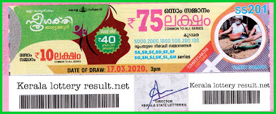 Kerala Lottery Result 17-03-2020 Sthree Sakthi SS-201 Lottery Result
