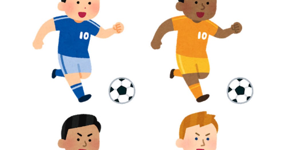 いろいろなサッカー選手のイラスト 男性 かわいいフリー素材集 いらすとや