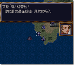 WGF第四次0.98漢化版070