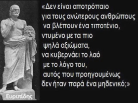  Αντί να τρωγόμαστε ας δούμε τι έρχεται, τι μας φέρνουν και τότε όλα αυτά θα φαντάζουν παιδική χαρά ...