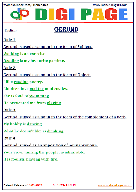  DP | GERUND | 13 - MAR - 17 | IMPORTANT FOR SBI PO